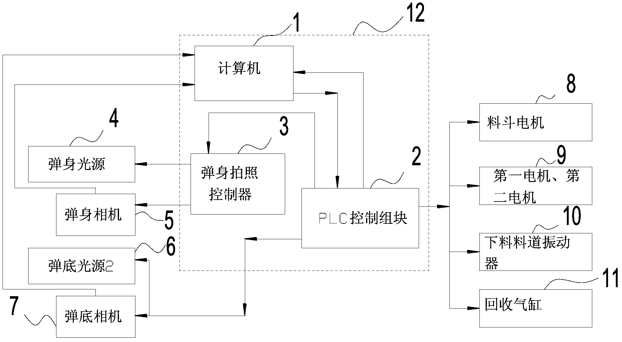 Cartridge case detection device