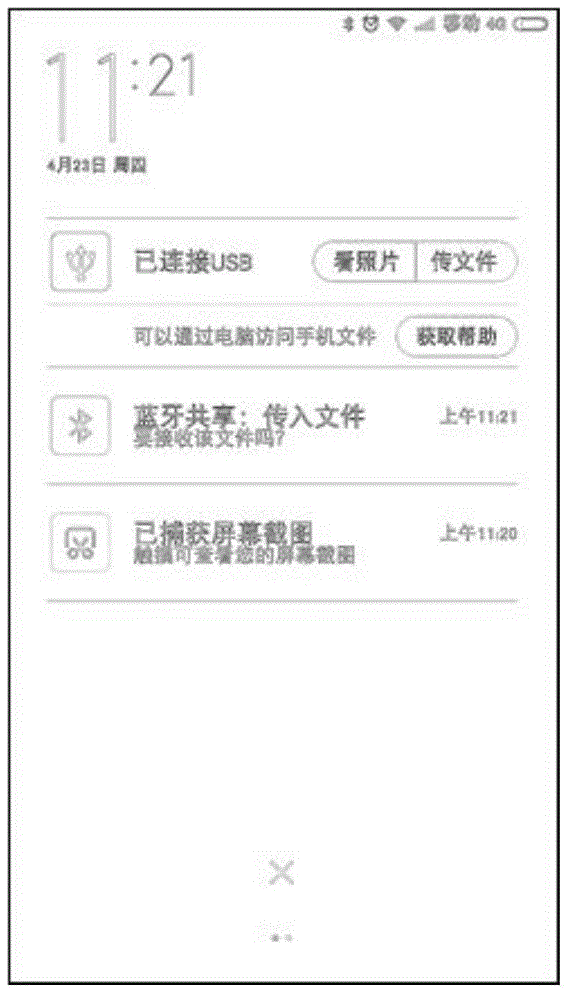 Interface operation method and device