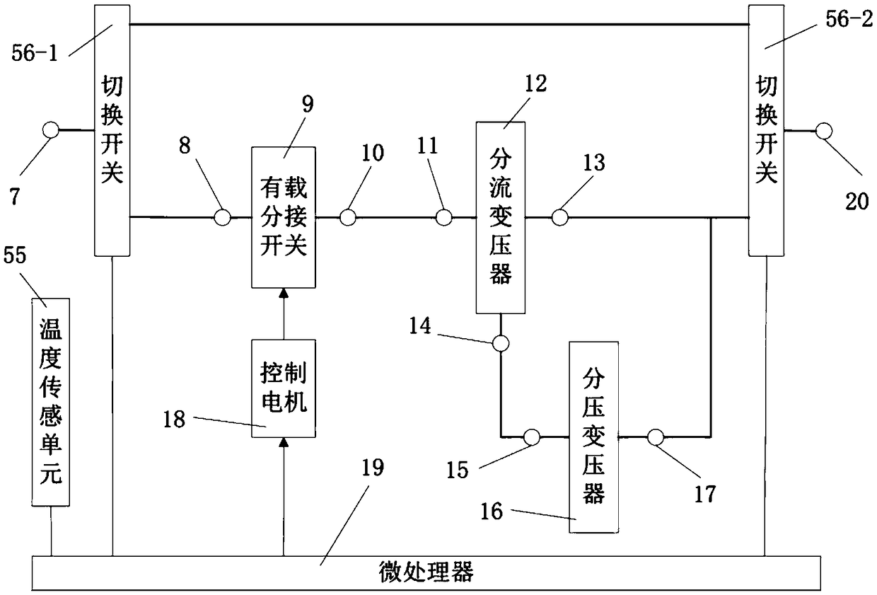 Interline nondestructive single-phase diverter and design method and control method thereof