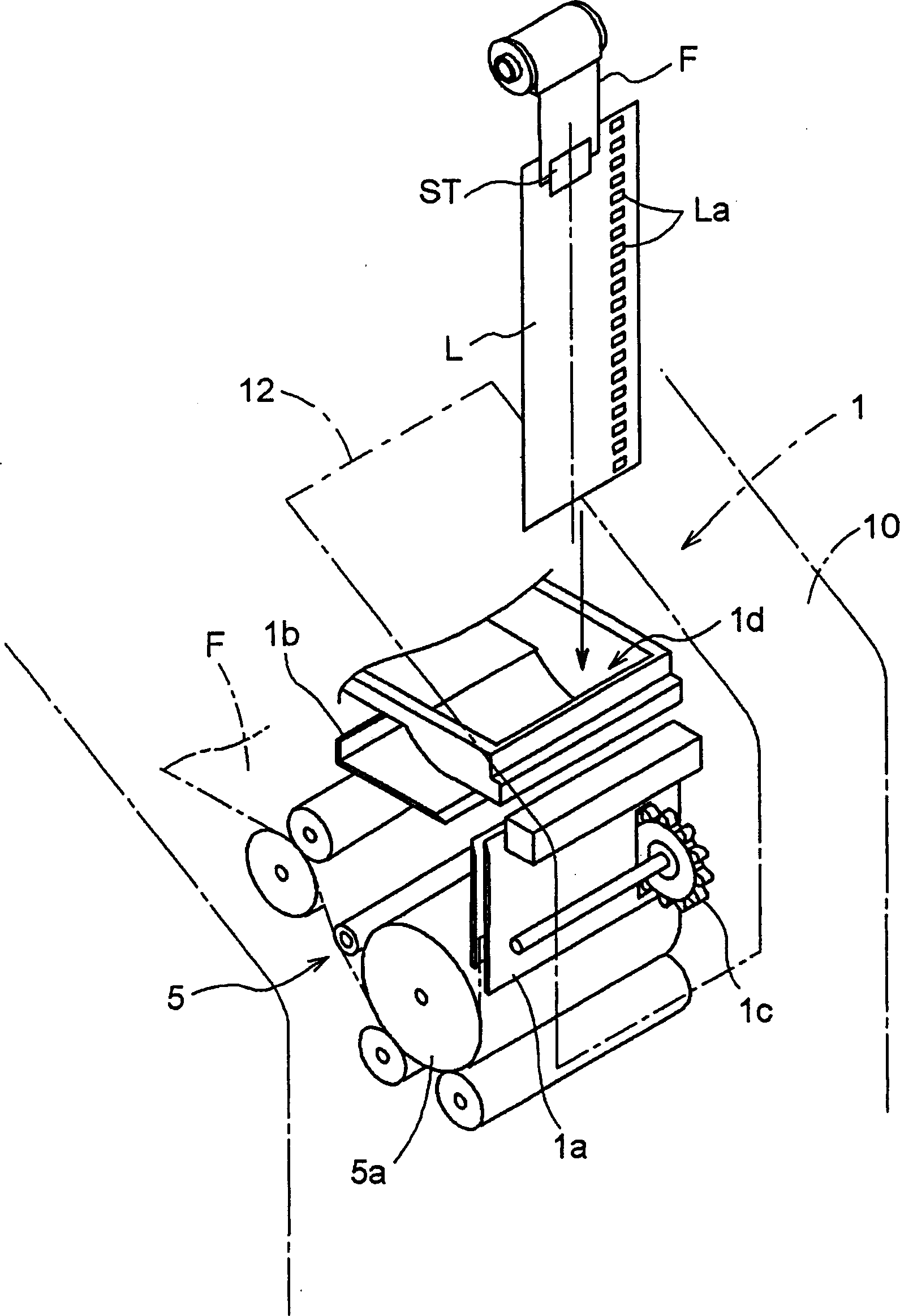 Developing apparatus