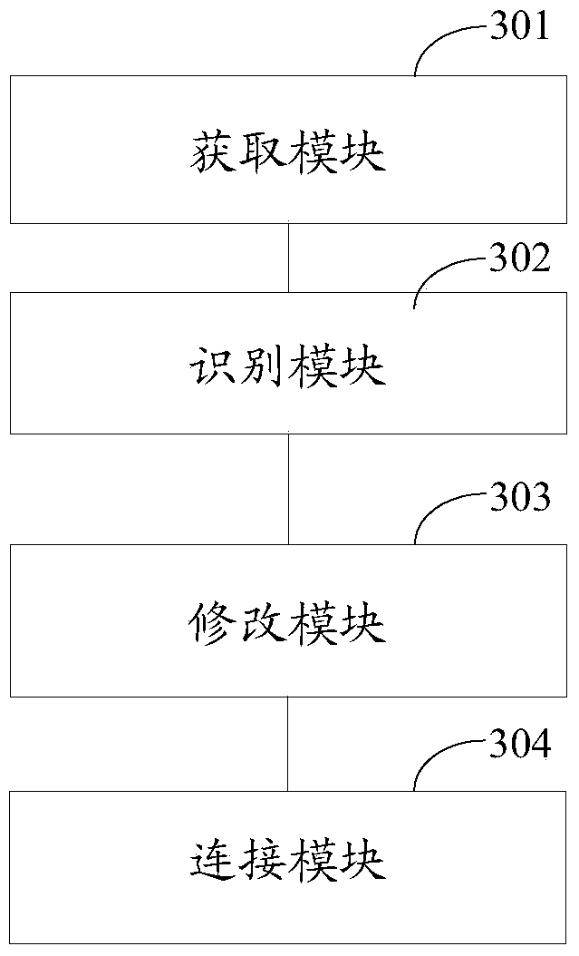 A reconnection method and monitoring device