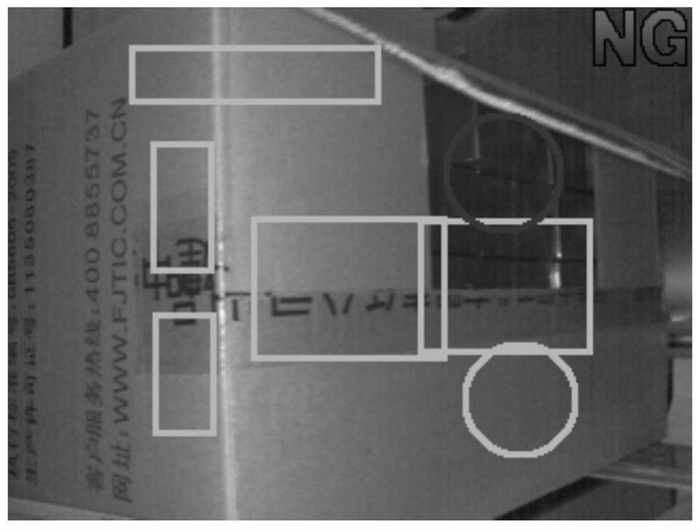 Packaging box conveying system