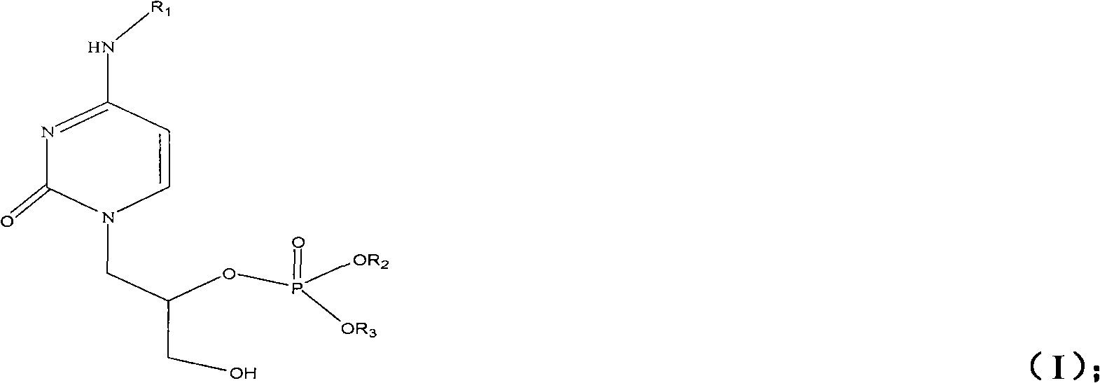 Preparation method of Cidofovir and intermediate thereof