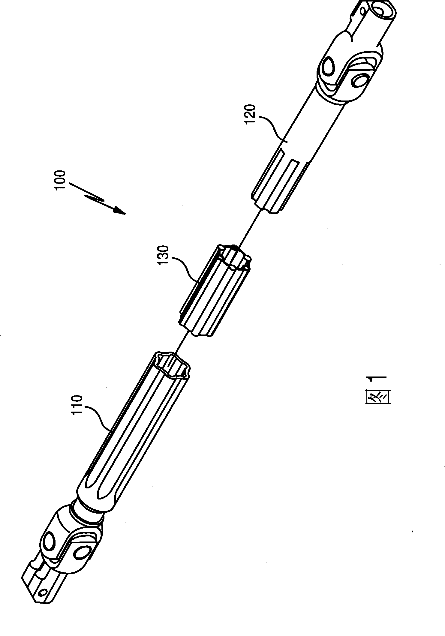 Universal joint