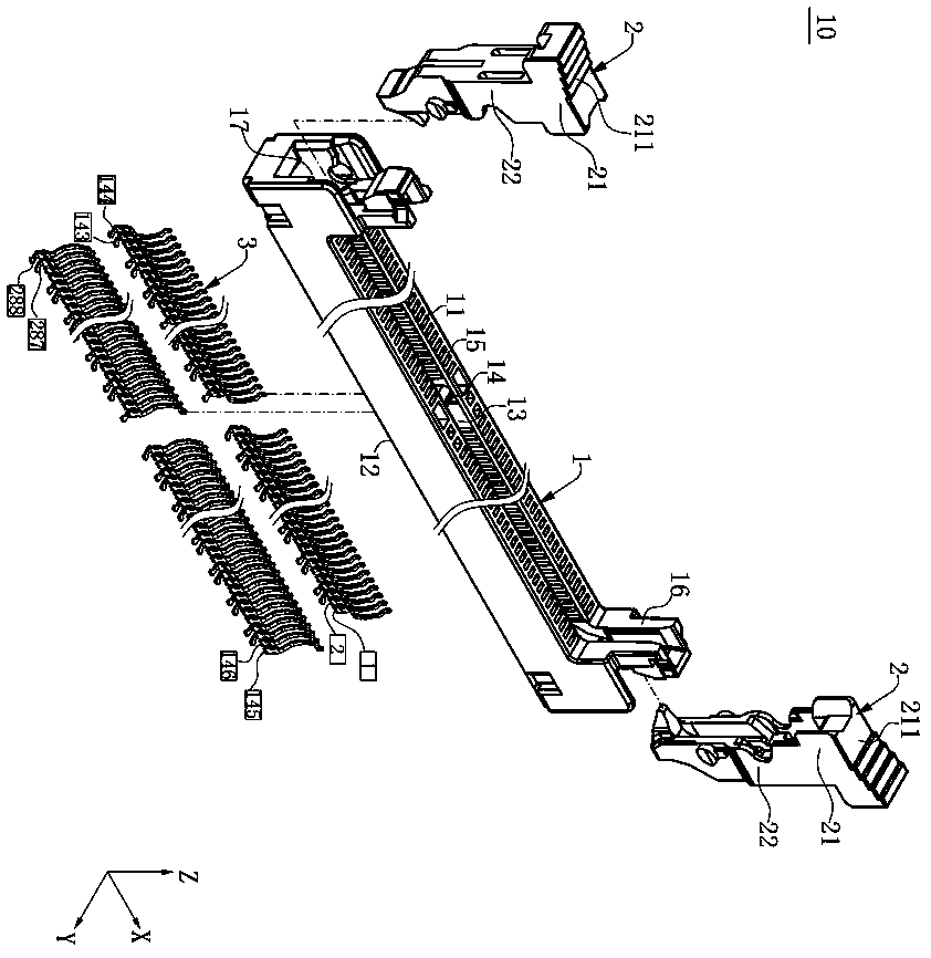 electrical connector