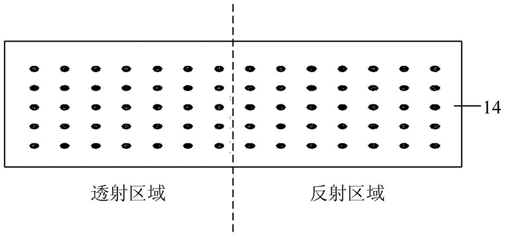 Semitransparent and semi-reflective liquid crystal display device