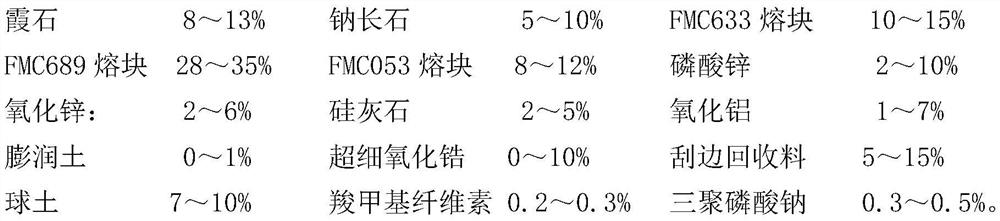 Silk fine matt ceramic brick and preparation method thereof