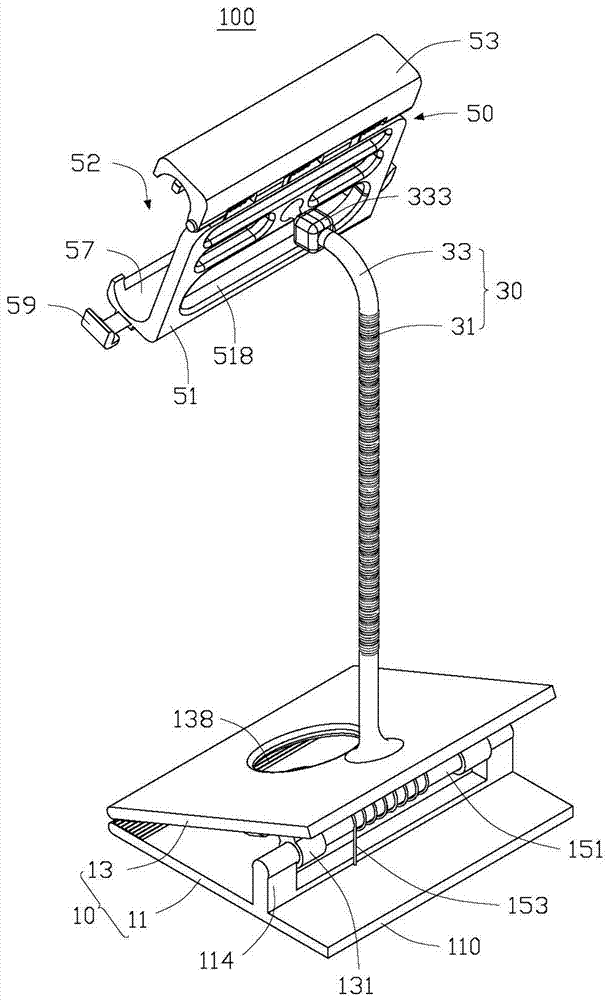 positioning bracket