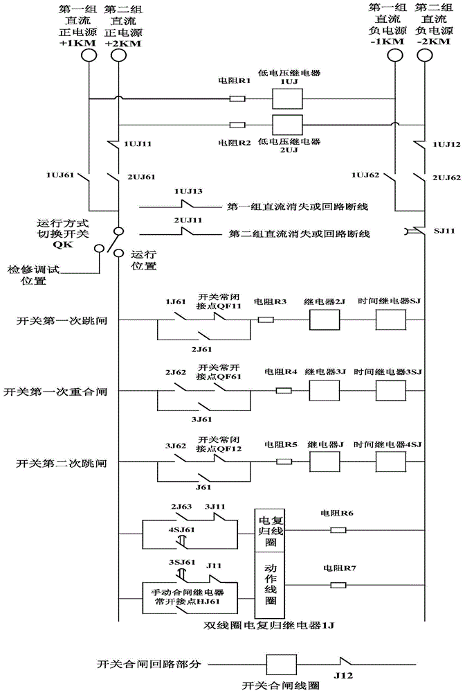 Device used for preventing secondary reclosing in line reclosing