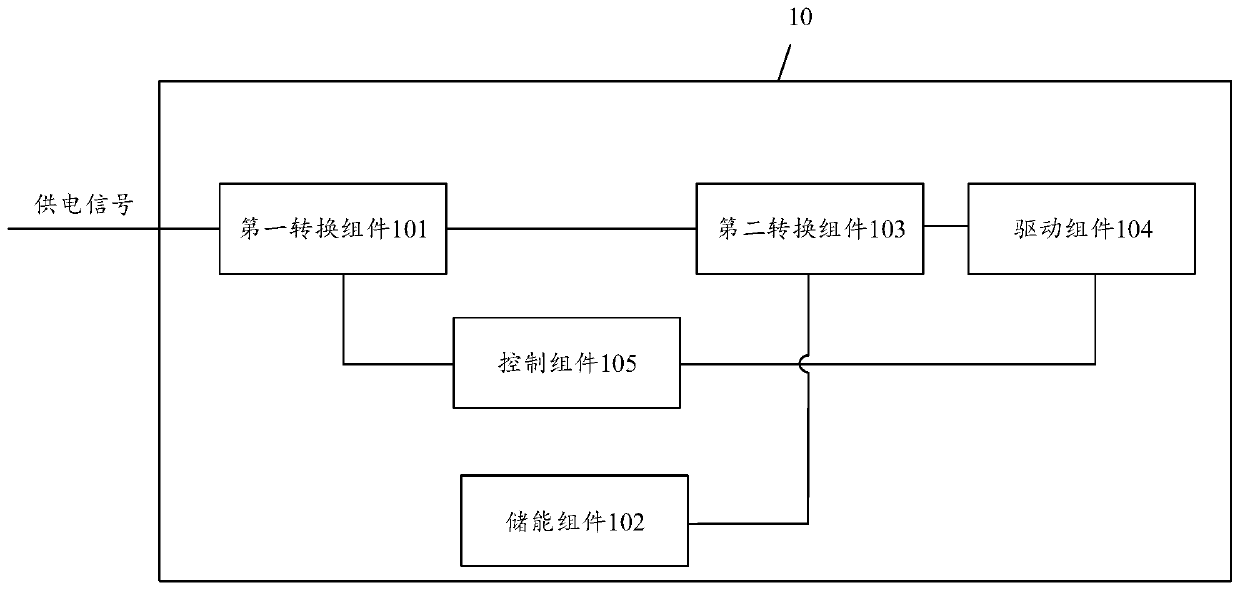 Driving circuit, control method and storage medium