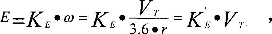 Self-adjusting electric speed differential