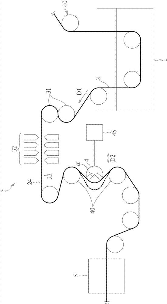 Liquid removing equipment and liquid removing method