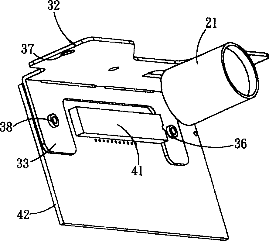 Adjustable optical mechanism