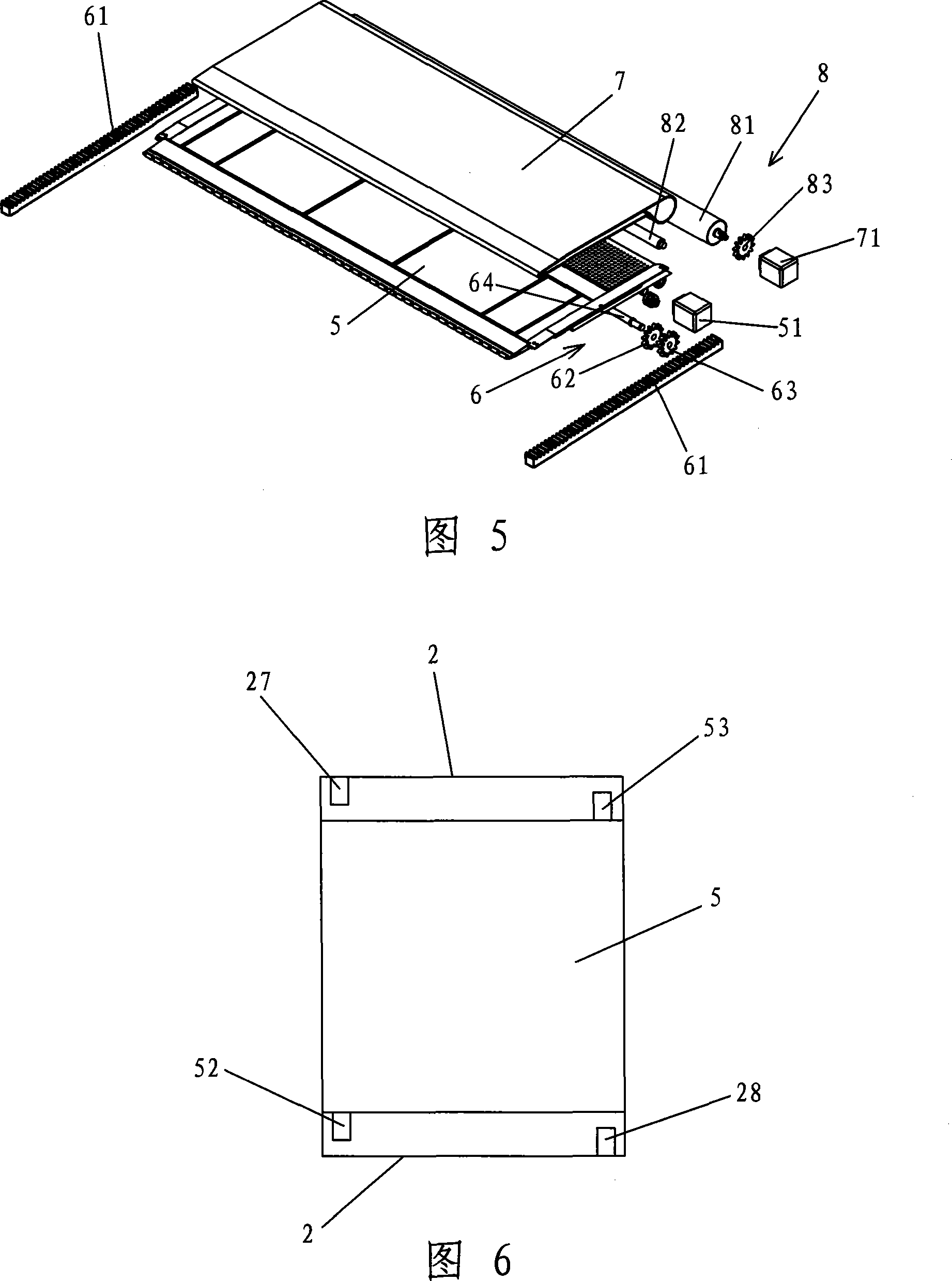 A new type carting bed