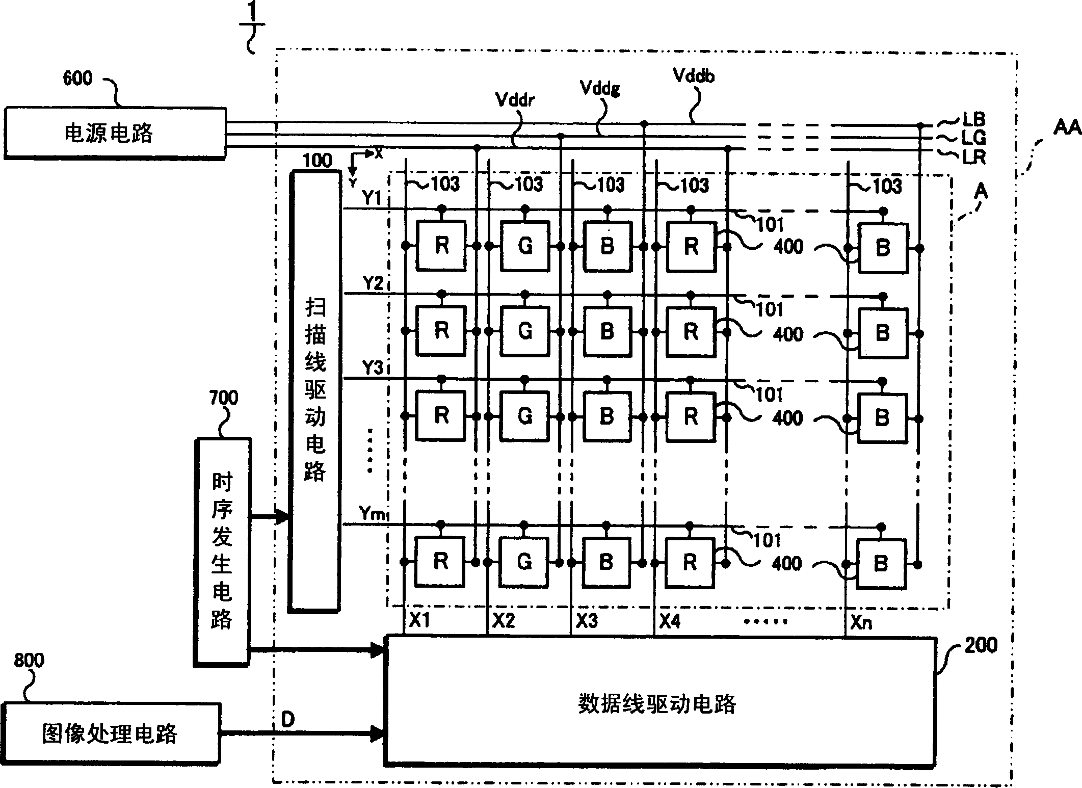 Electro-optical device and electronic apparatus