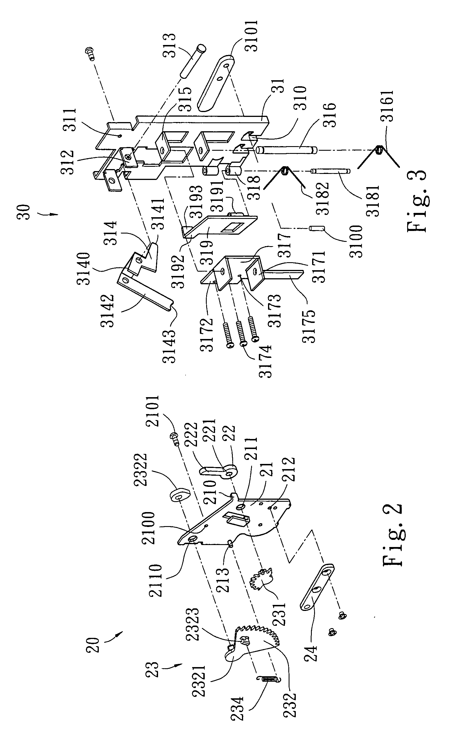 Coin operated device