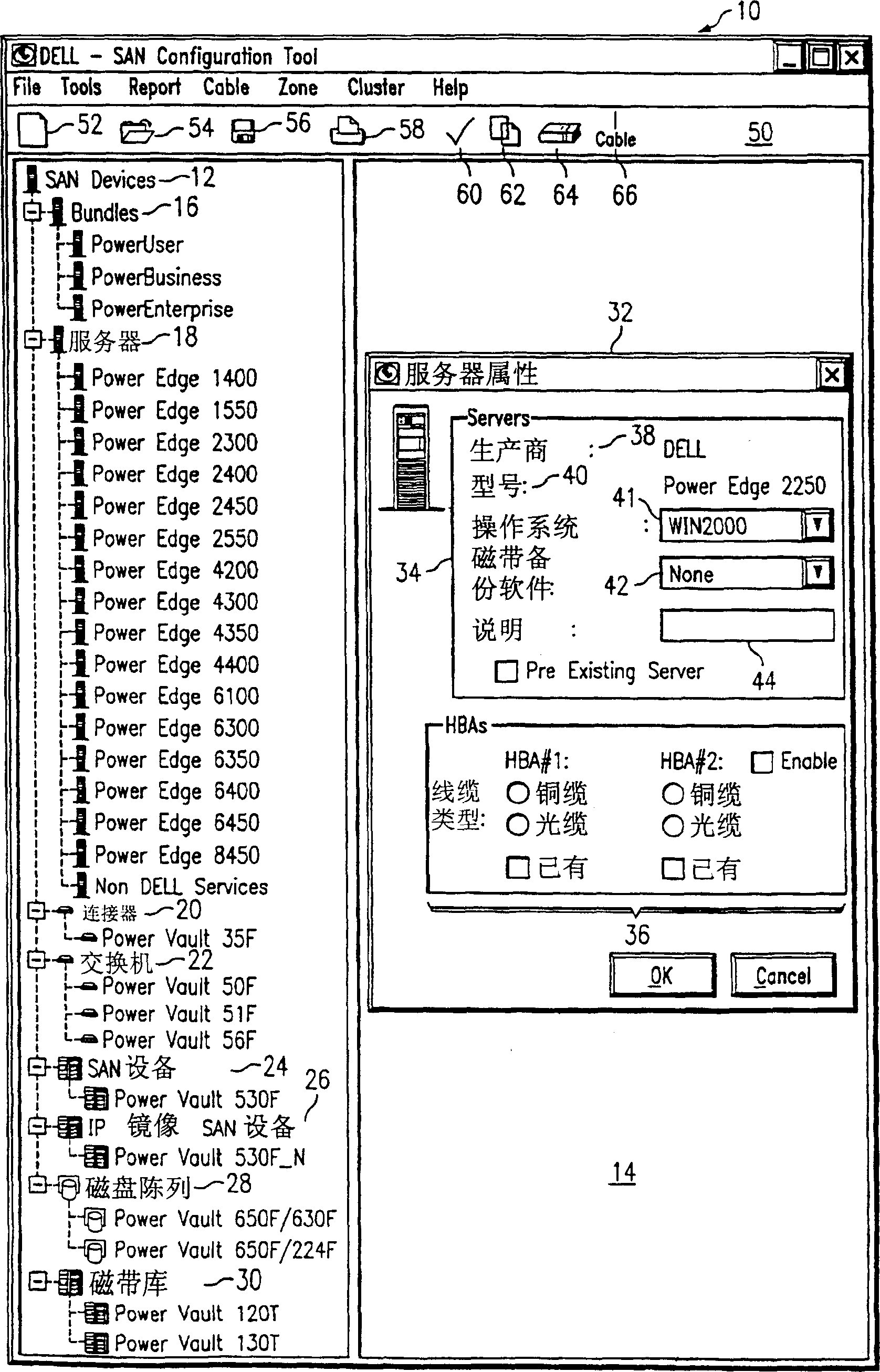 System and method for installing storage area network