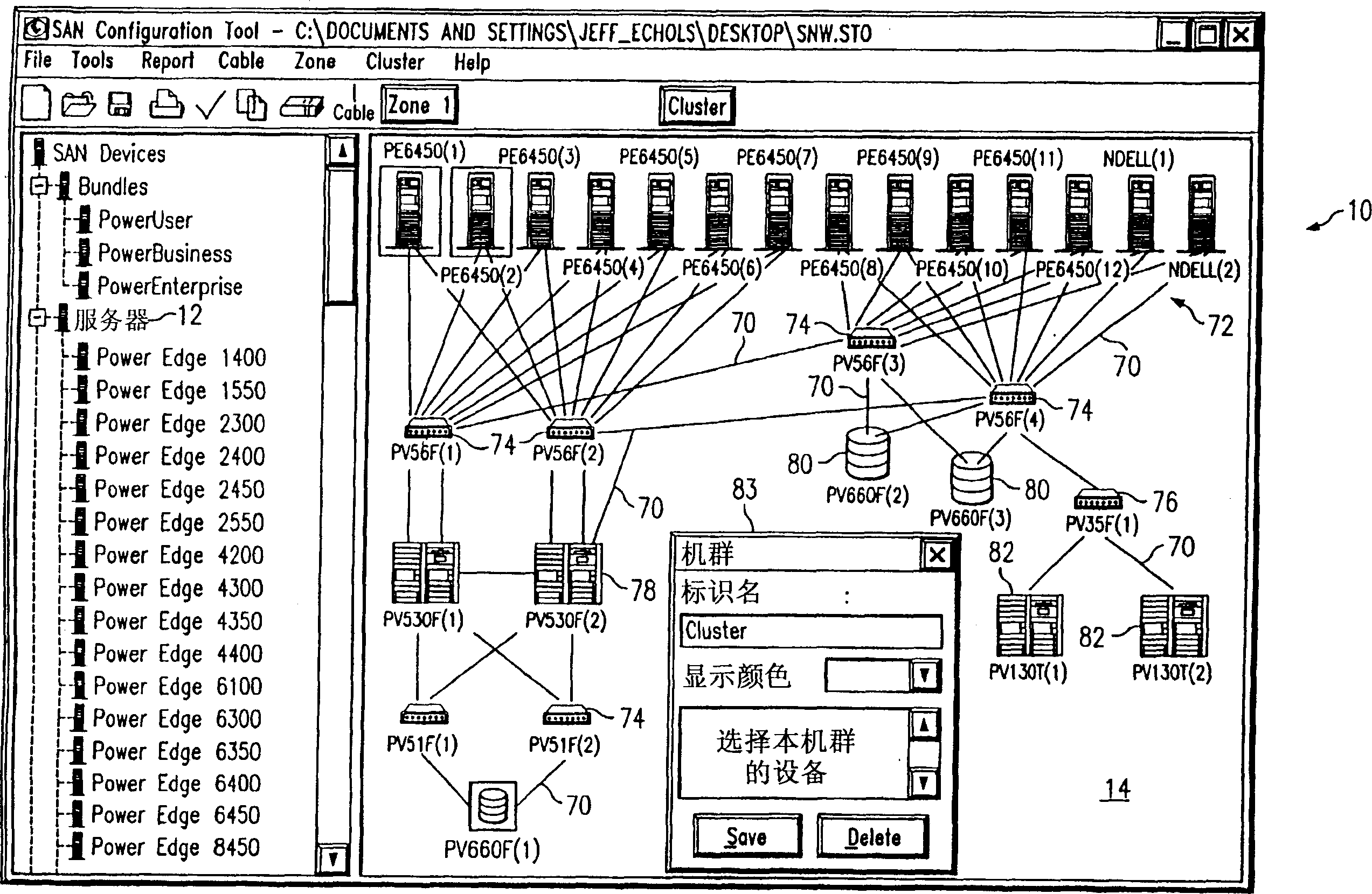 System and method for installing storage area network