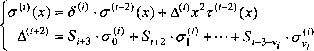 Method and device for computing error location polynomial in decoding through binary BCH (Bose-Chaudhuri-Hocquenghem) code