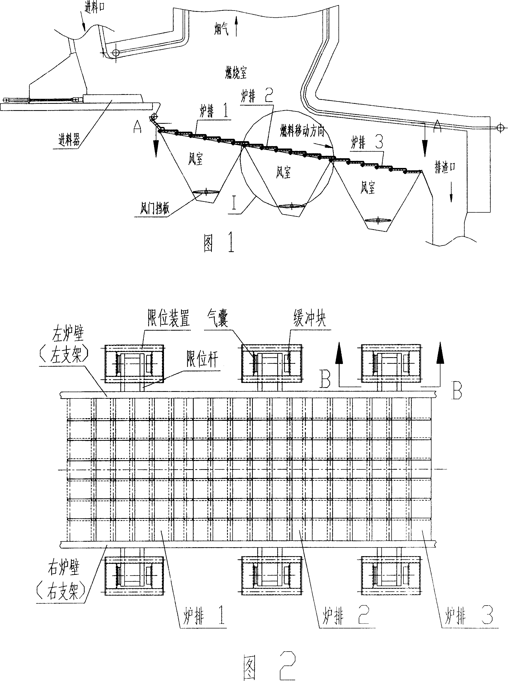 Vibrating high burn-out grate