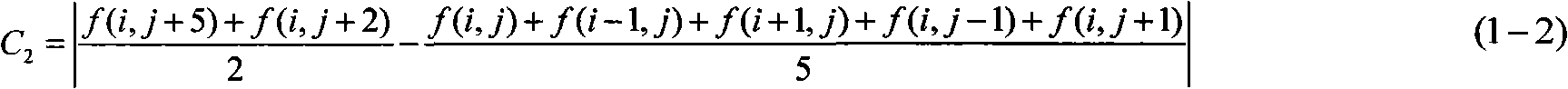 Method for detecting dirt on central region of bottom of beer bottle