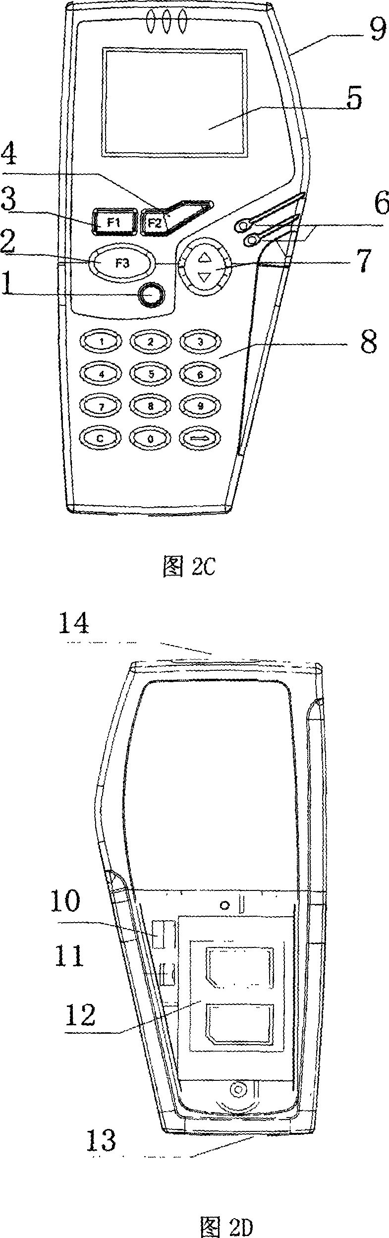 Opened multi-merchant sharing member card system, terminal interactive method and merchant machine