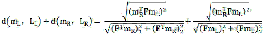 Diagnostic method for rebuilding three-dimensional geometric profile of knocking flame surface