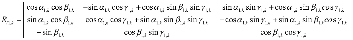 Alternating Kalman Space Registration Method for Coexistence of Cooperative and Non-cooperative Targets