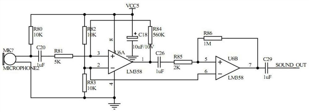 Intelligent highway accident perception and intelligent induction security device and method