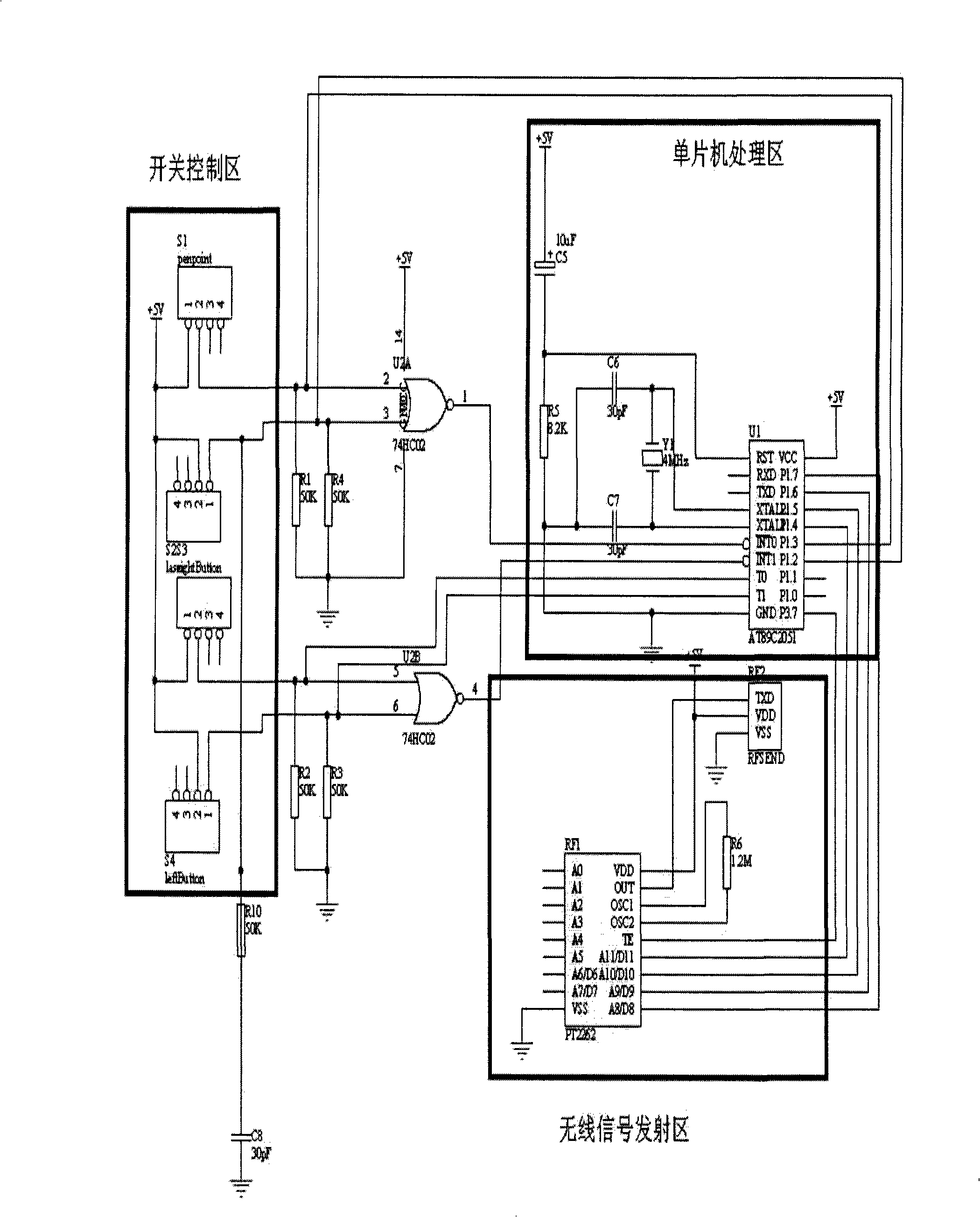 Wireless control laser pen with user identification as well as multiuser light spot recognition system