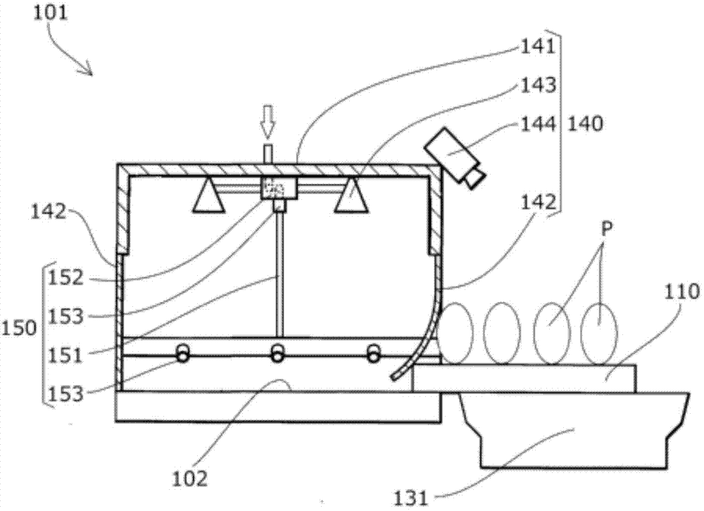 Plant cultivation apparatus