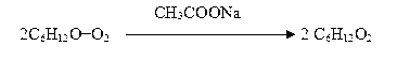 Production process of matricaria ester