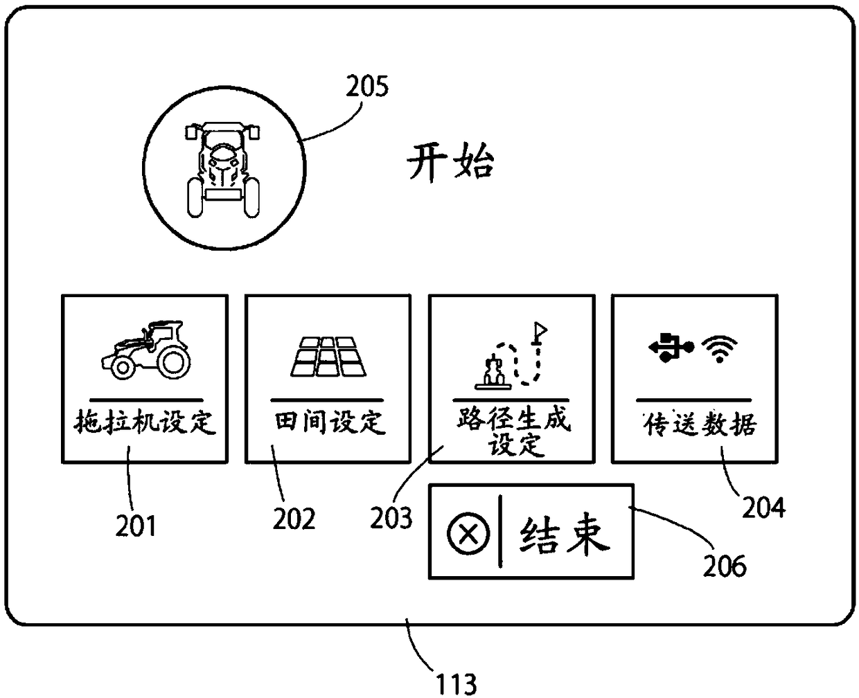 Work vehicle and travel region specification device