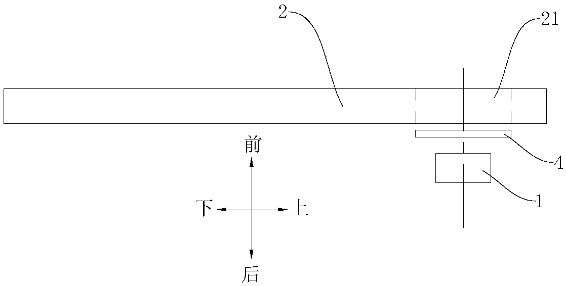 Electronic apparatus