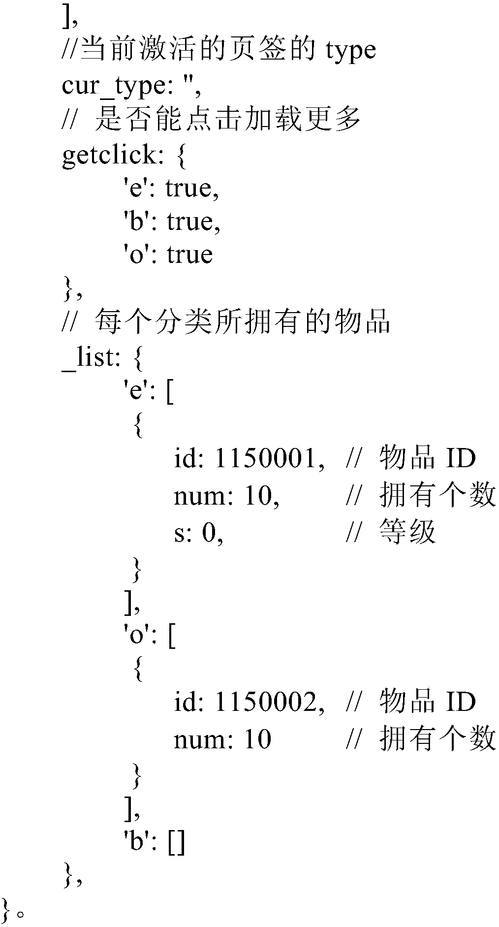 Development device and method of click-to-play game