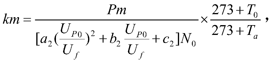 Metering method for power consumption of multi-connected air conditioner indoor unit