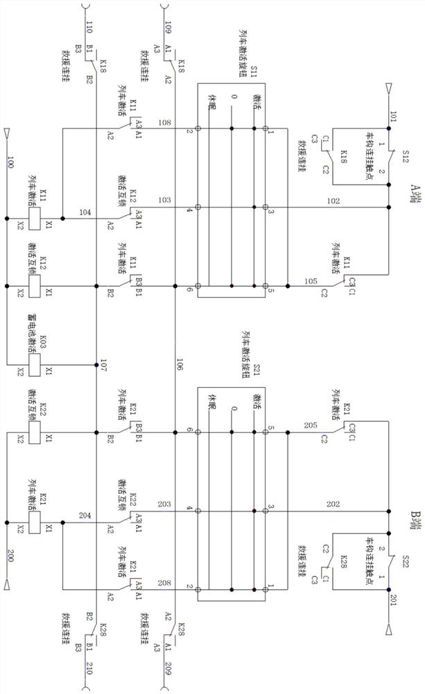 Railway vehicle activation circuit and system