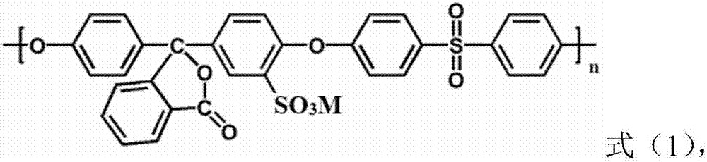 Reverse osmosis membrane, and preparation method and application thereof