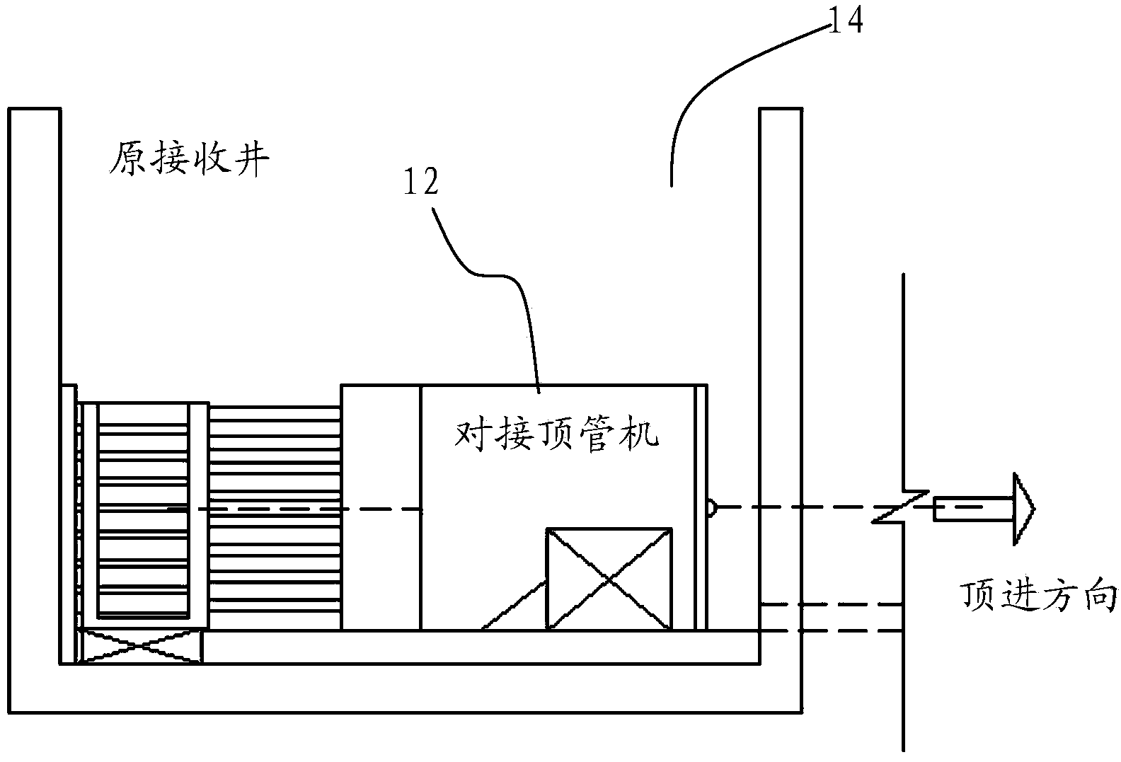 Jacking pulling combined rectangular jacking pipe tunnel construction method