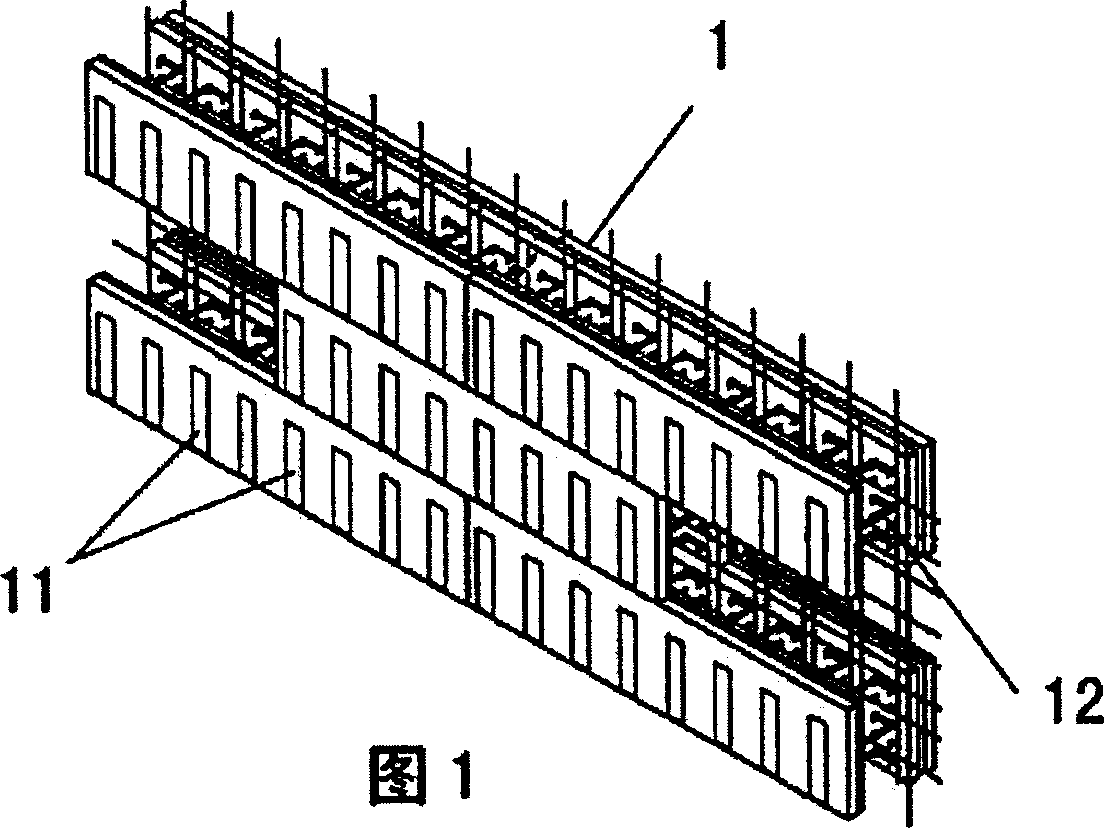 Composite heat insulation concrete wall and its construction method