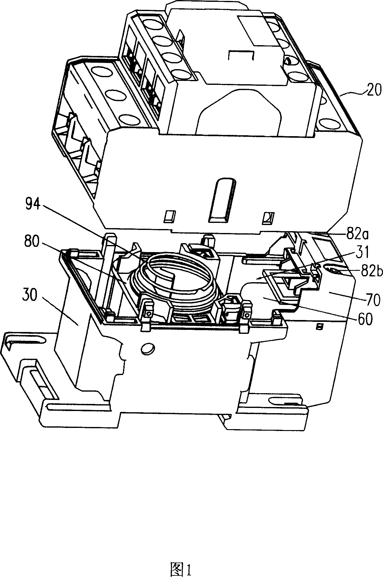 Contactor