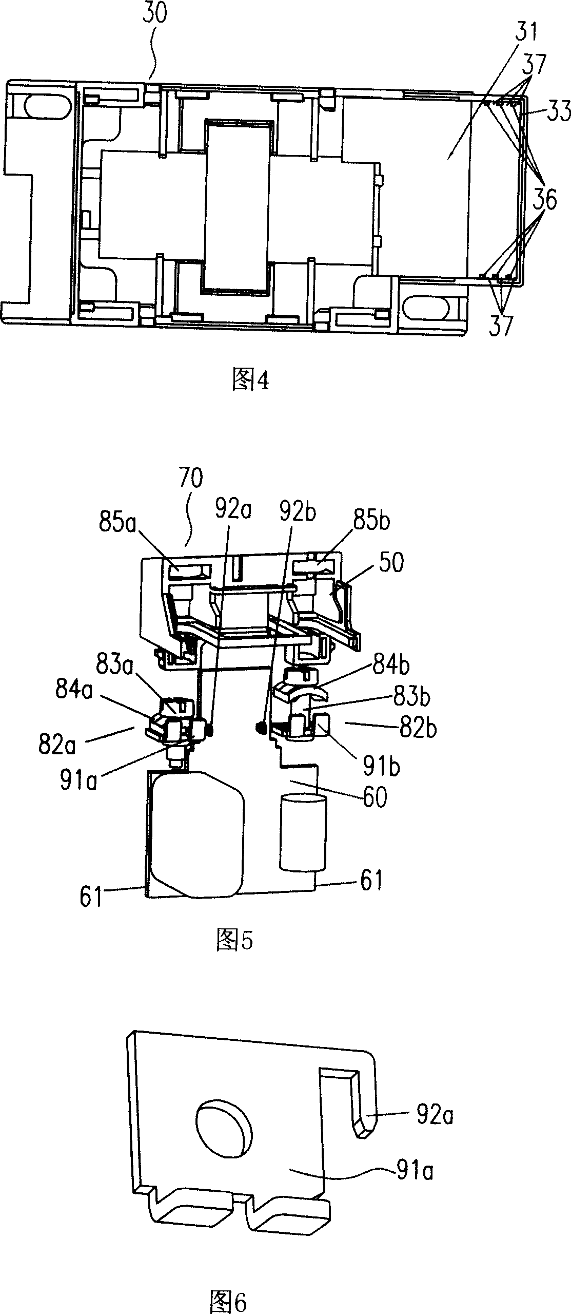 Contactor