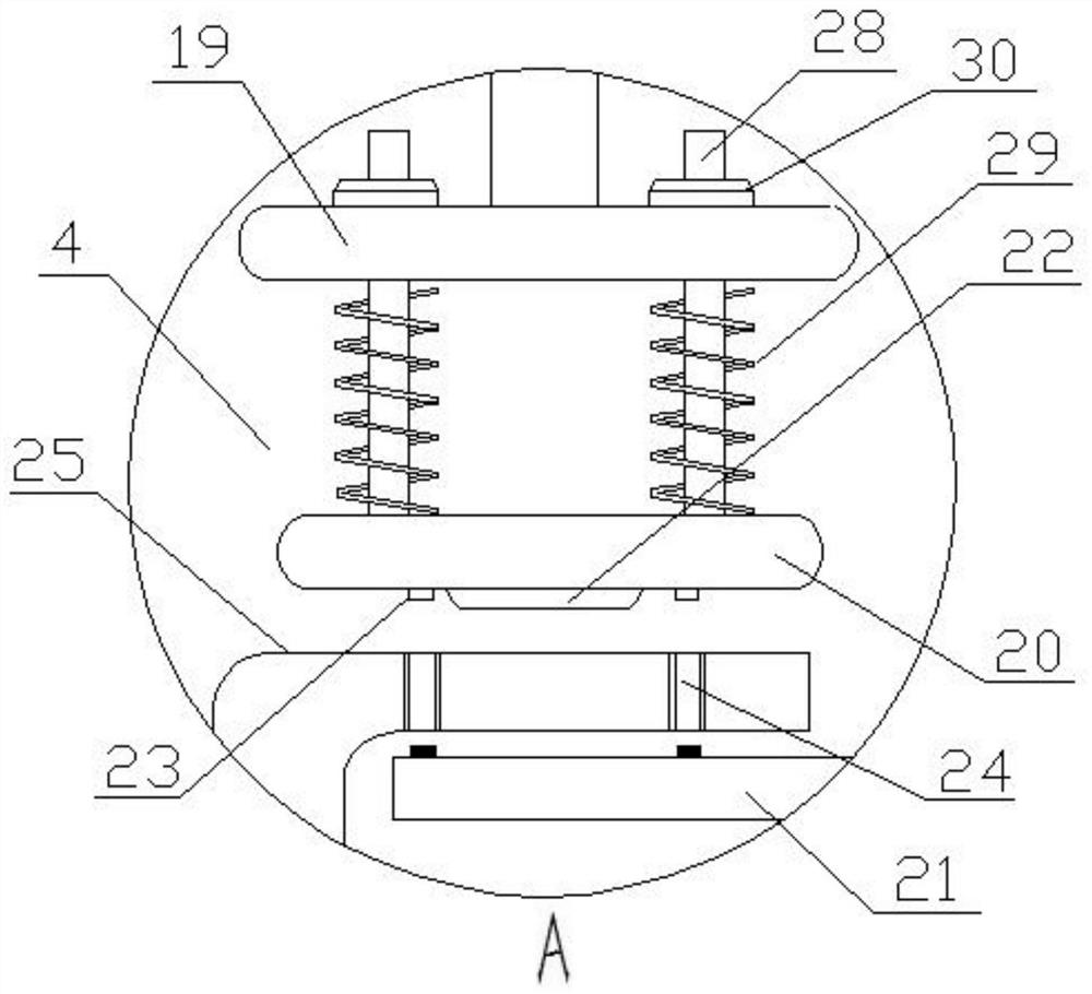 Chain detection mechanism