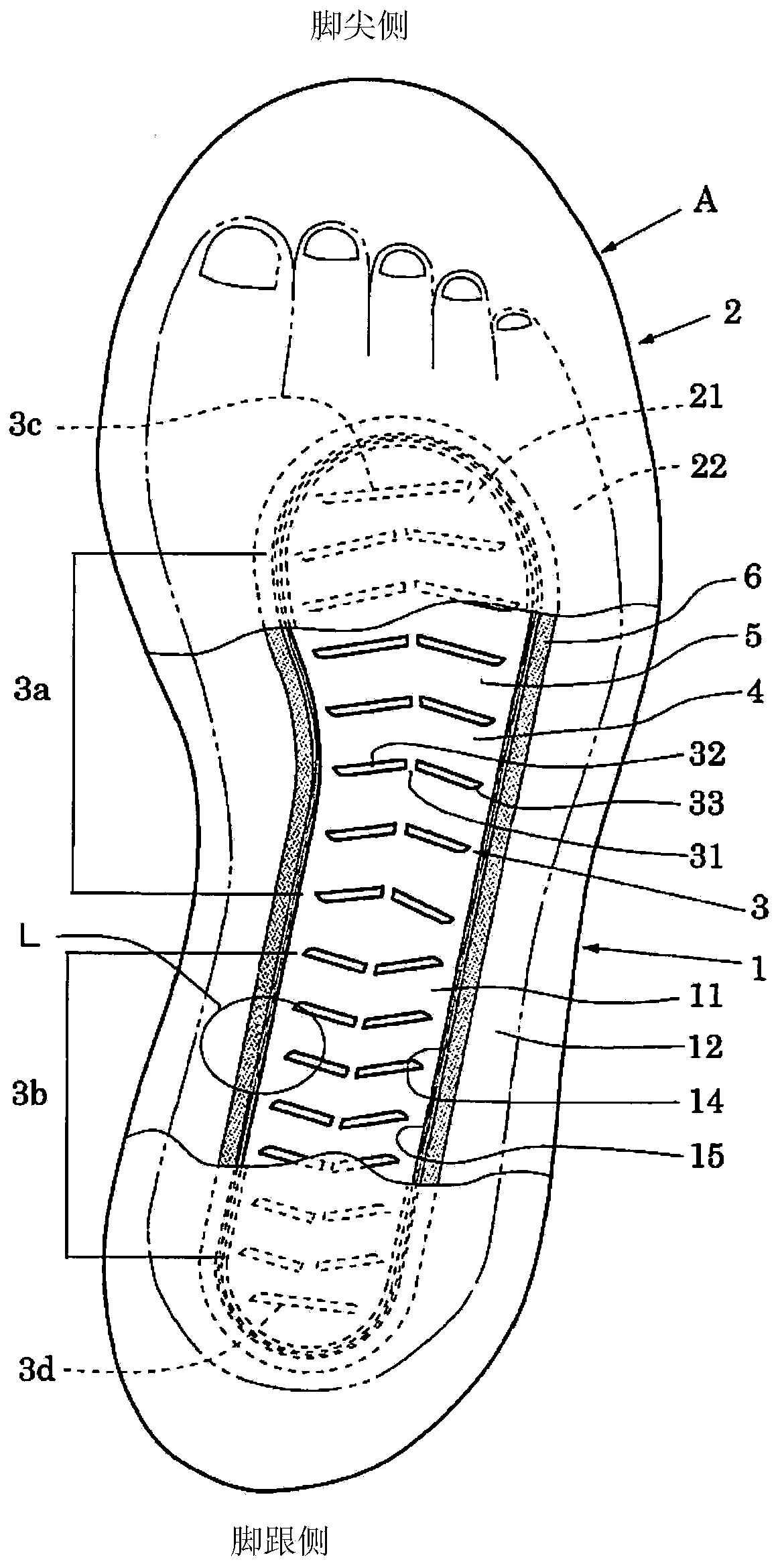 Footwear outsole member