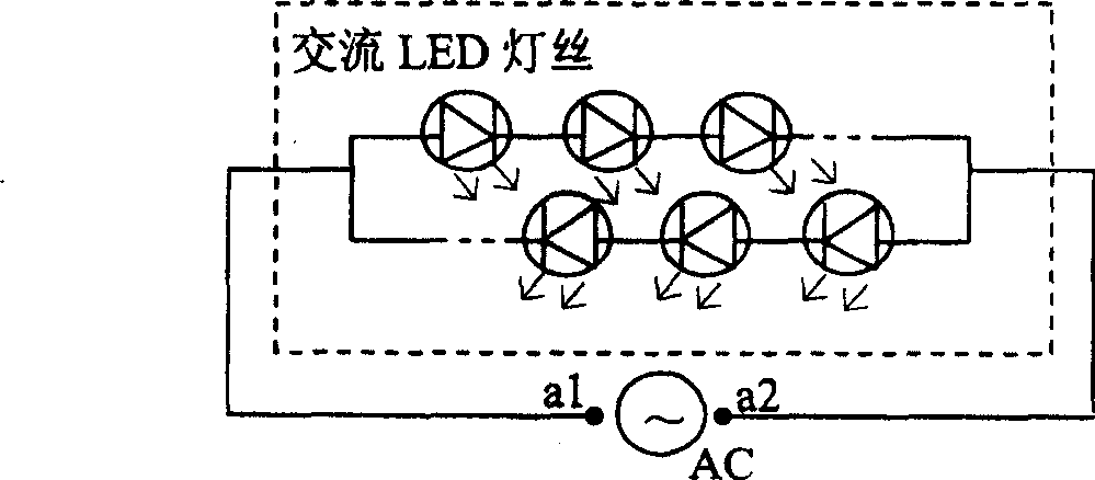 AC LED lighting lamp