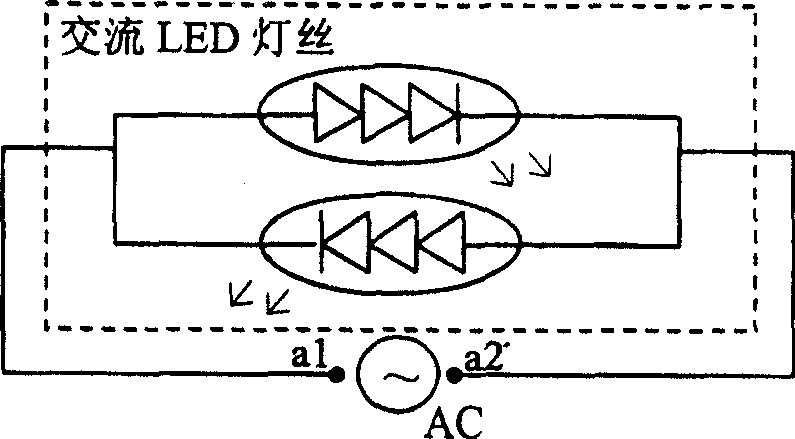 AC LED lighting lamp