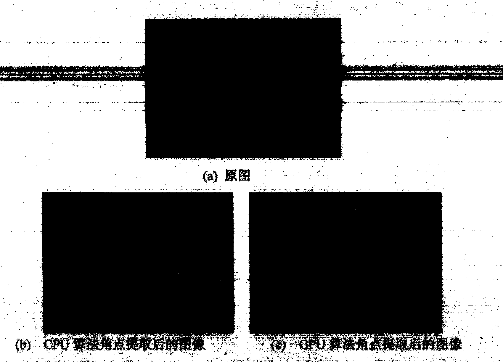 Harris corner detecting software system based on GPU