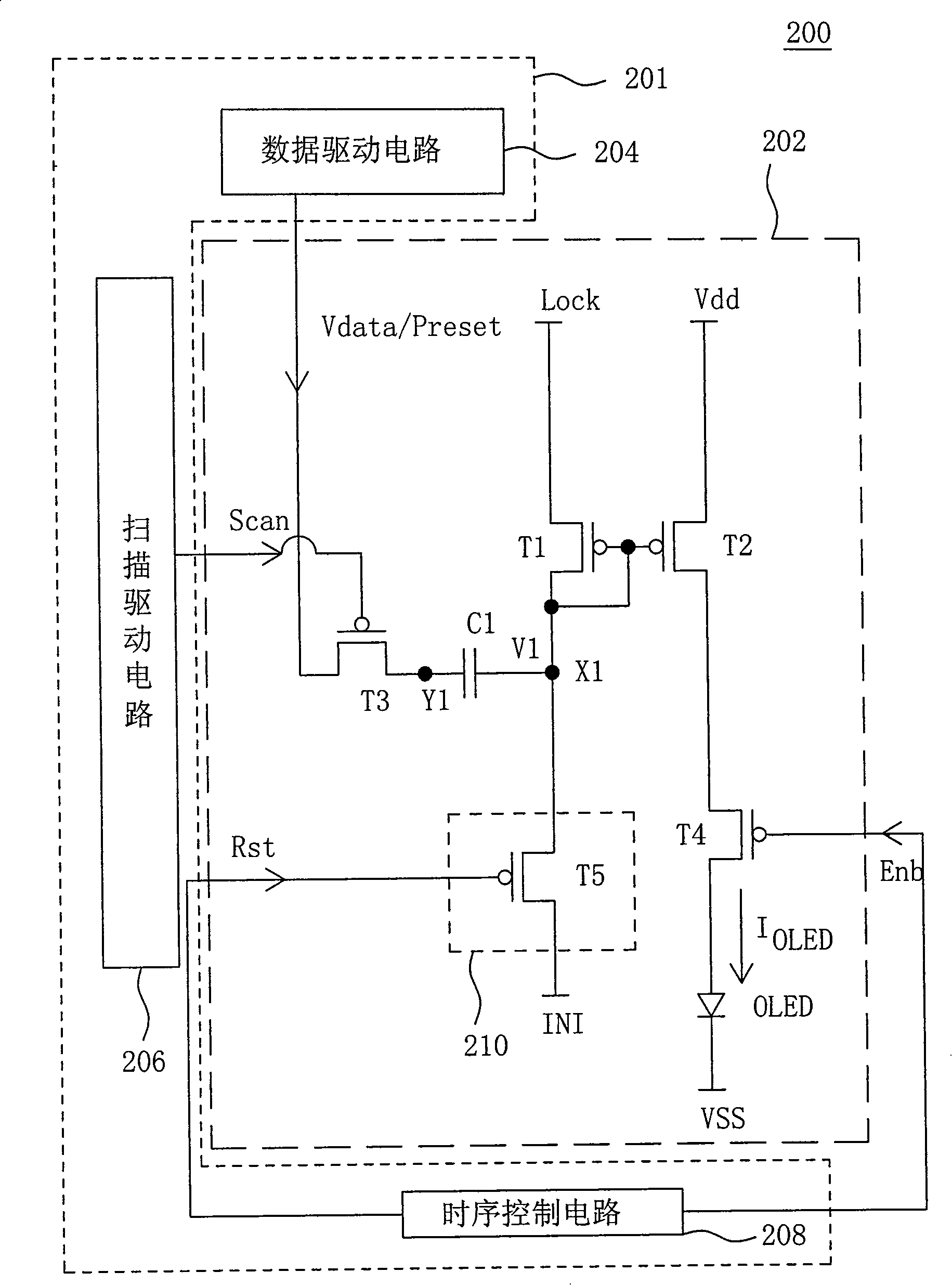 Organic light emitting display and voltage compensation technology organic light emitting pixel