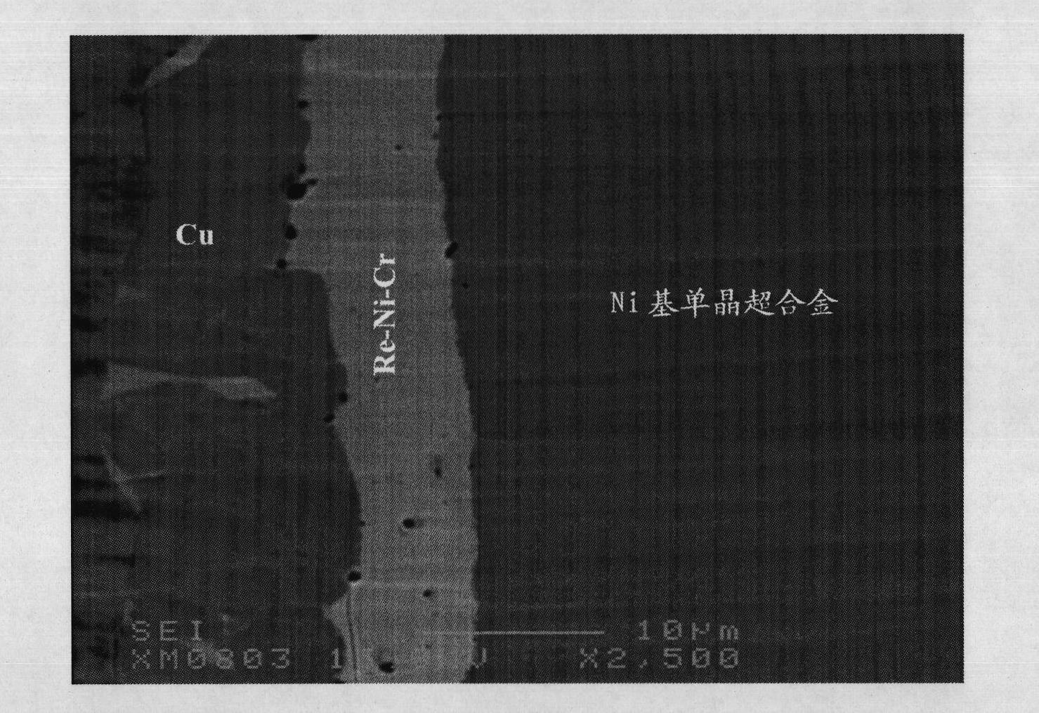 Bonding layer material having Re-Ni-Cr alloy diffusion barrier layer and preparation method thereof