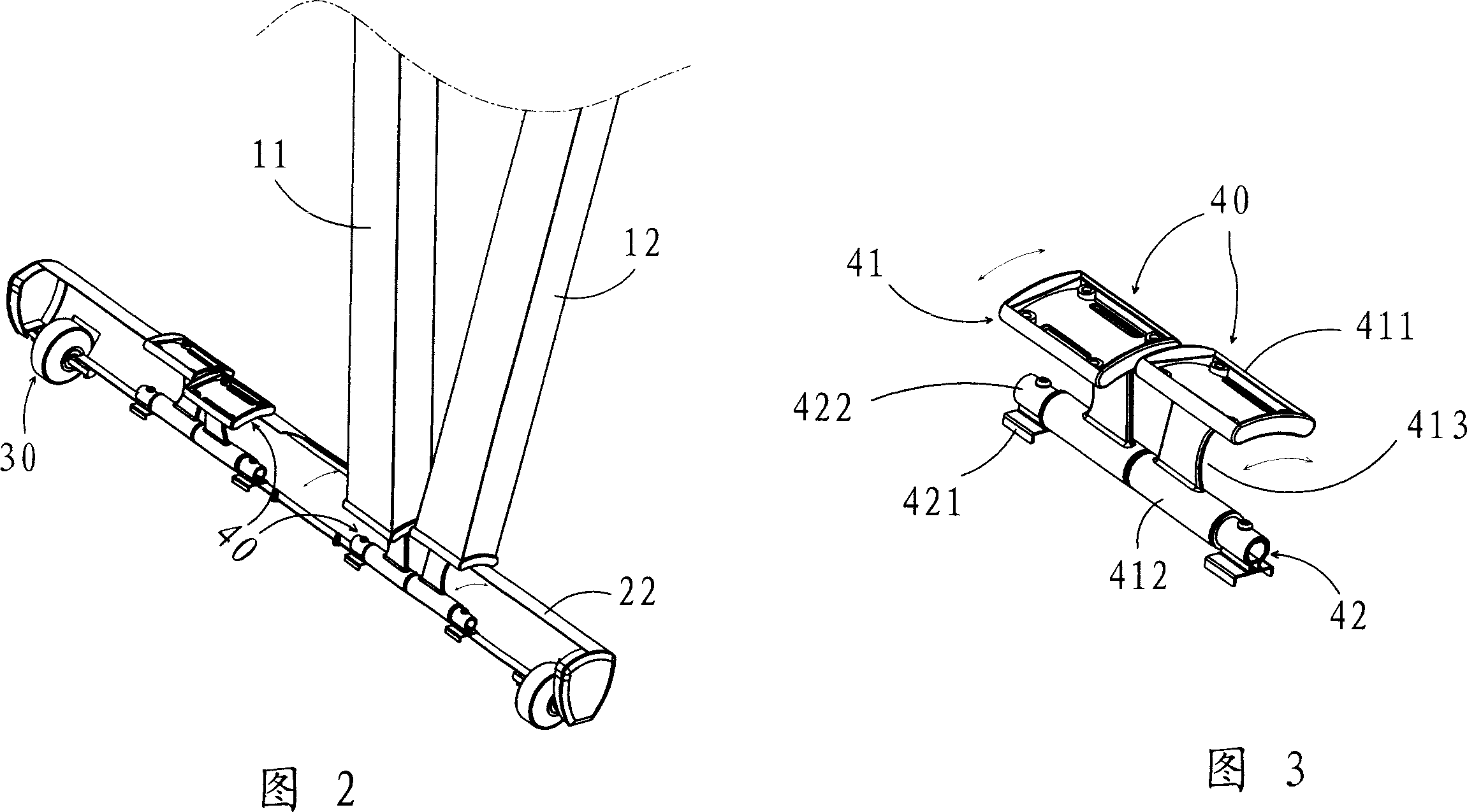 Wave-shape extendible door